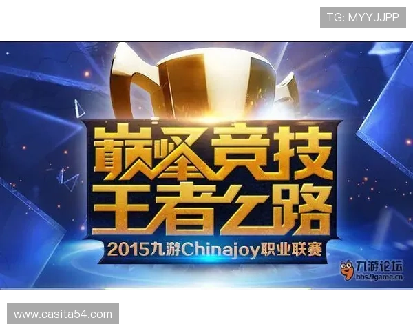 如何在九游会平台上参与热门赛事活动与奖金领取