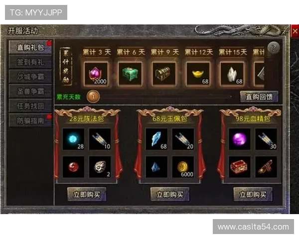 如何通过九游app官网入口账号获取独特游戏礼包