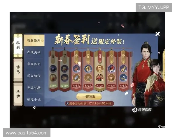 成为九游会会员后可以获得哪些独家礼包和优先体验机会