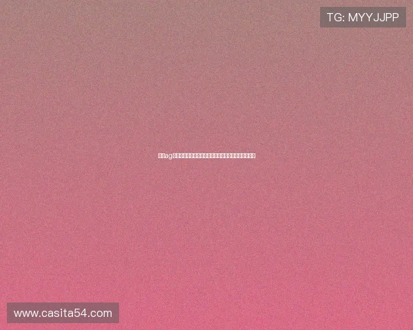 澳门ag视讯厅操作指南，轻松上手享受高品质的线上博彩体验