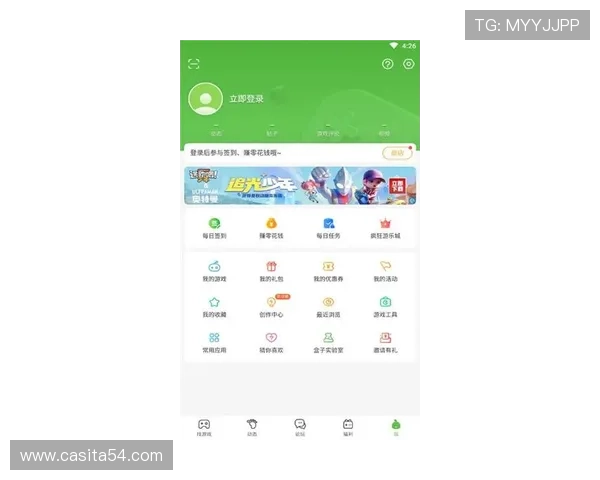 9游官网app下载最新版本，畅享丰富游戏资源与优质服务体验
