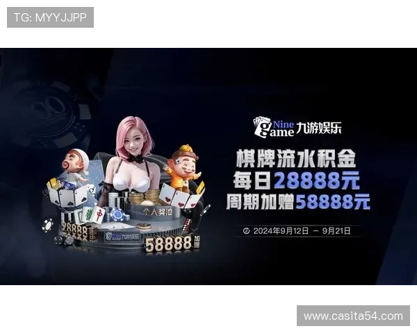 九游交易平台官网技术支持与客户服务，全天候为用户提供专业帮助