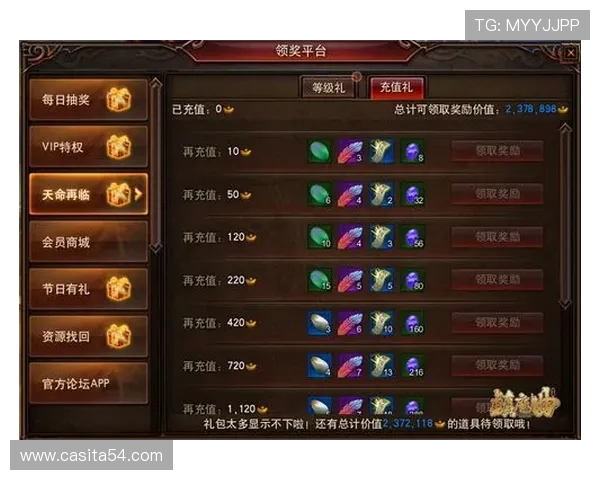 j9九游app游戏礼包领取攻略，轻松获得丰富奖励提升战力