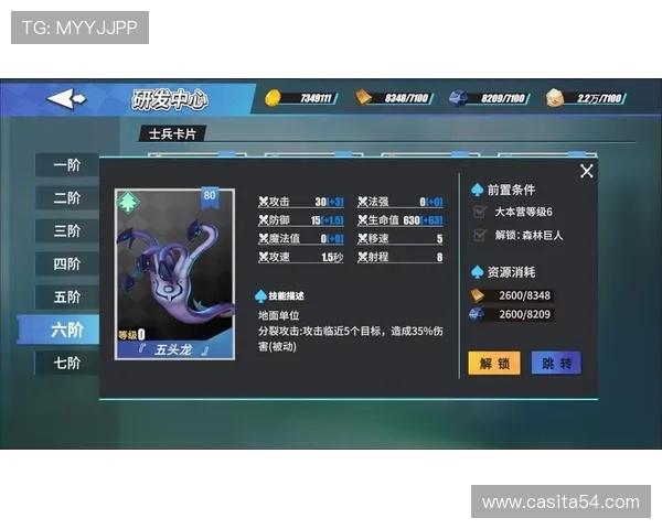 九游app手机版本更新内容详解，体验最新功能与优化