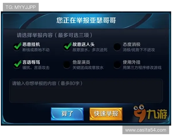 九游ag游戏客服支持服务流程详解遇到问题如何快速获得帮助