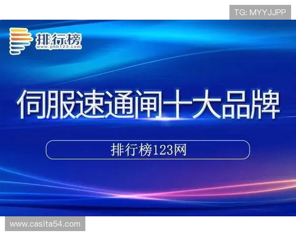 九游体育官网地址官方入口介绍，详细说明登录流程与安全措施