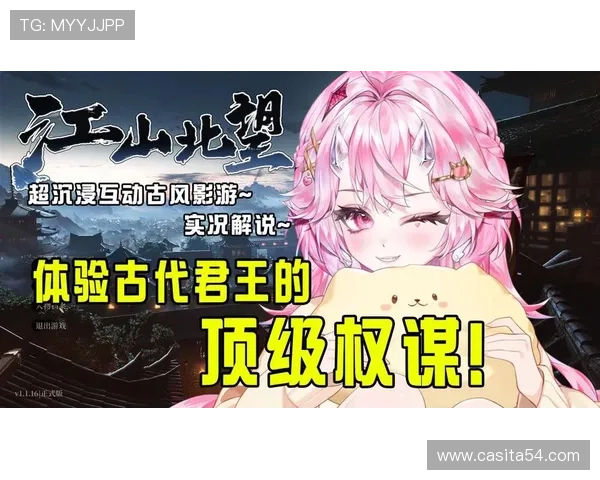 九游app下载朕的江山带你领略古代皇帝的权谋与智慧