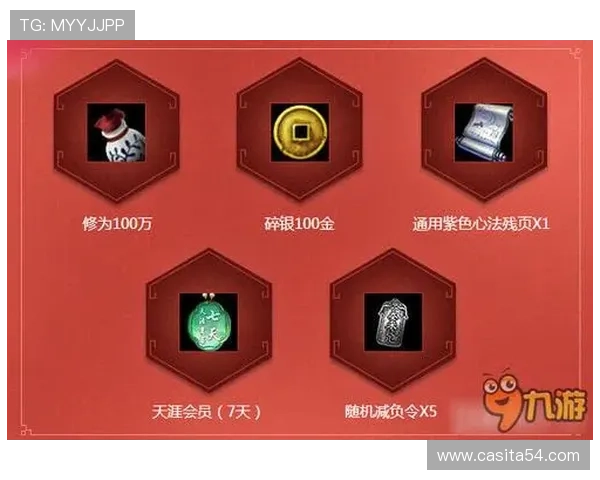 九游账号个人中心官网账号绑定手机与邮箱的操作流程