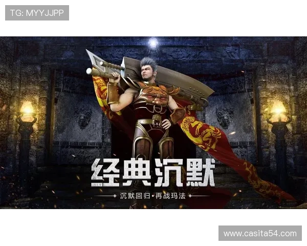 九游会安全保障措施详解确保玩家账号信息安全与游戏环境健康