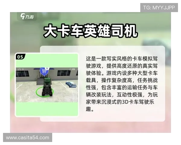 九游奔驰宝马游戏最新版本上线，带你体验豪华车竞速的极致快感