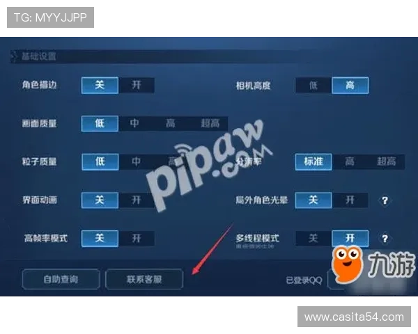 九游官网在线客服支持服务介绍解决玩家在游戏中遇到的各种问题