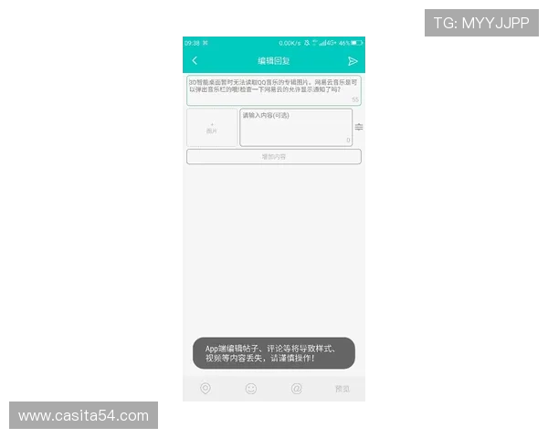 九游社区网页版官网用户反馈与建议渠道,帮助平台不断优化满足玩家需求 九游社区网页版官网用户反馈与建议渠道,帮助平台不断优化满足玩家需求