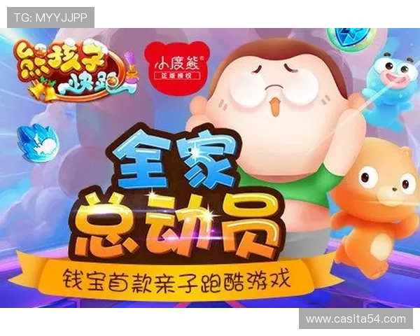 九游体育注册游戏安全注册指南保障你的账号信息安全与游戏体验